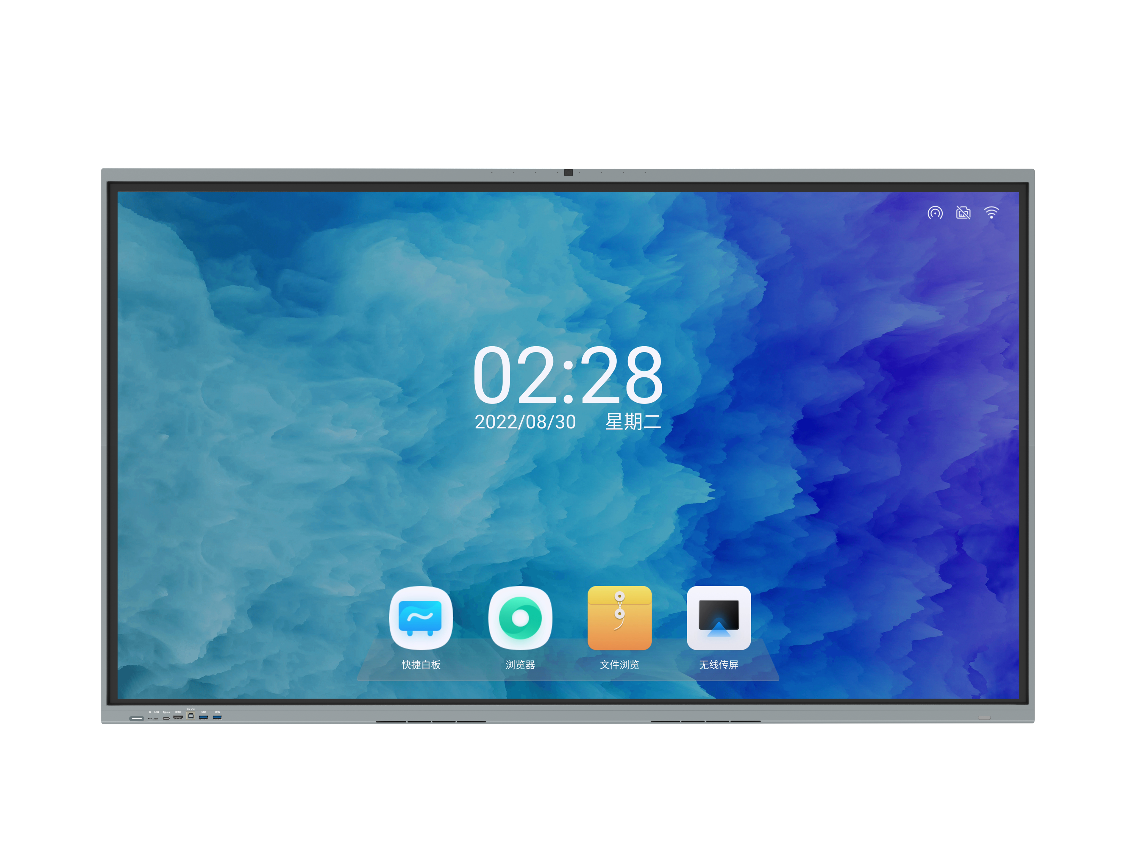 教育觸控一體機(jī)