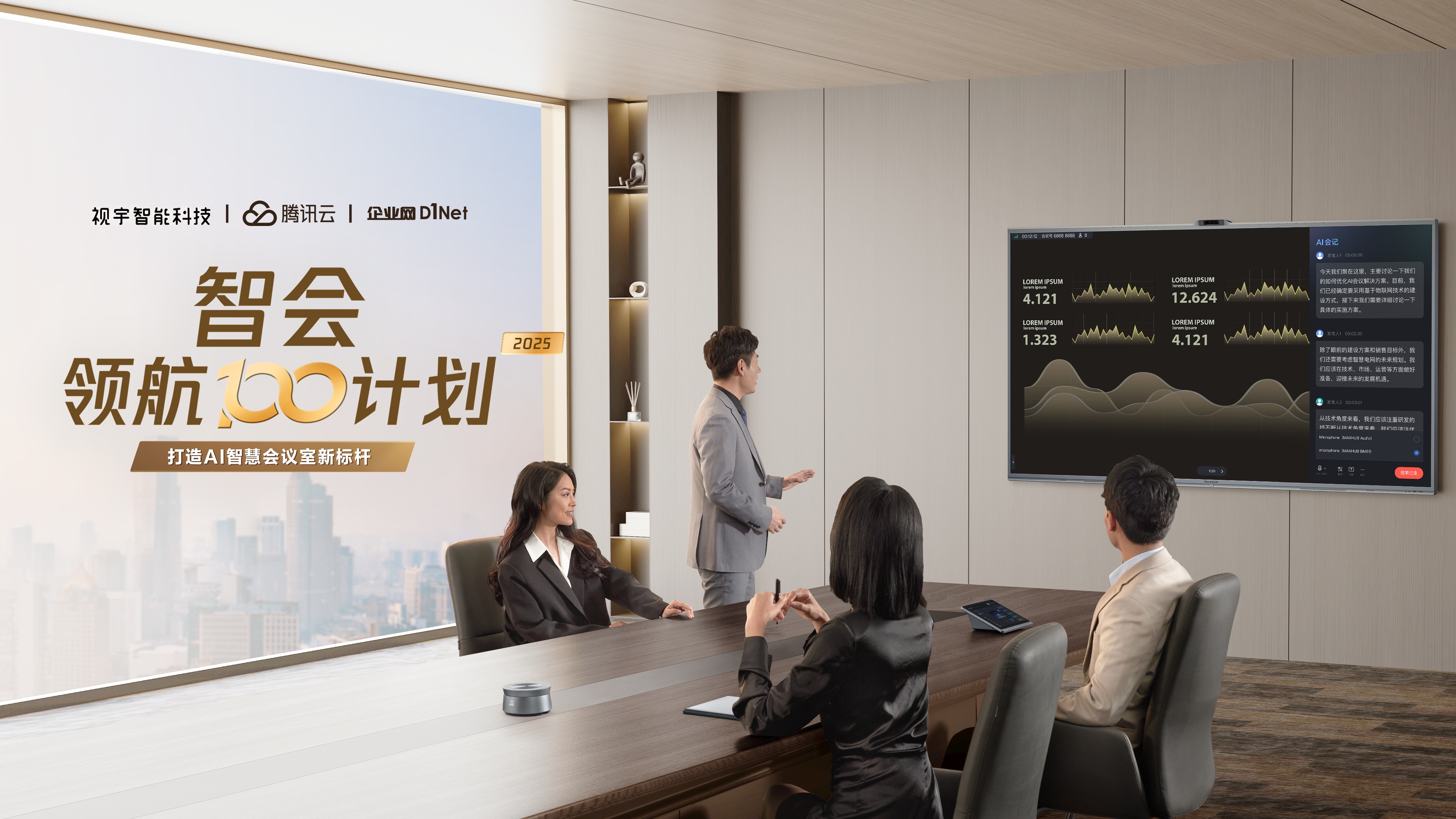 砥礪前行 科創(chuàng)板助力&ldquo;硬科技&rdquo;企業(yè)步履鏗鏘