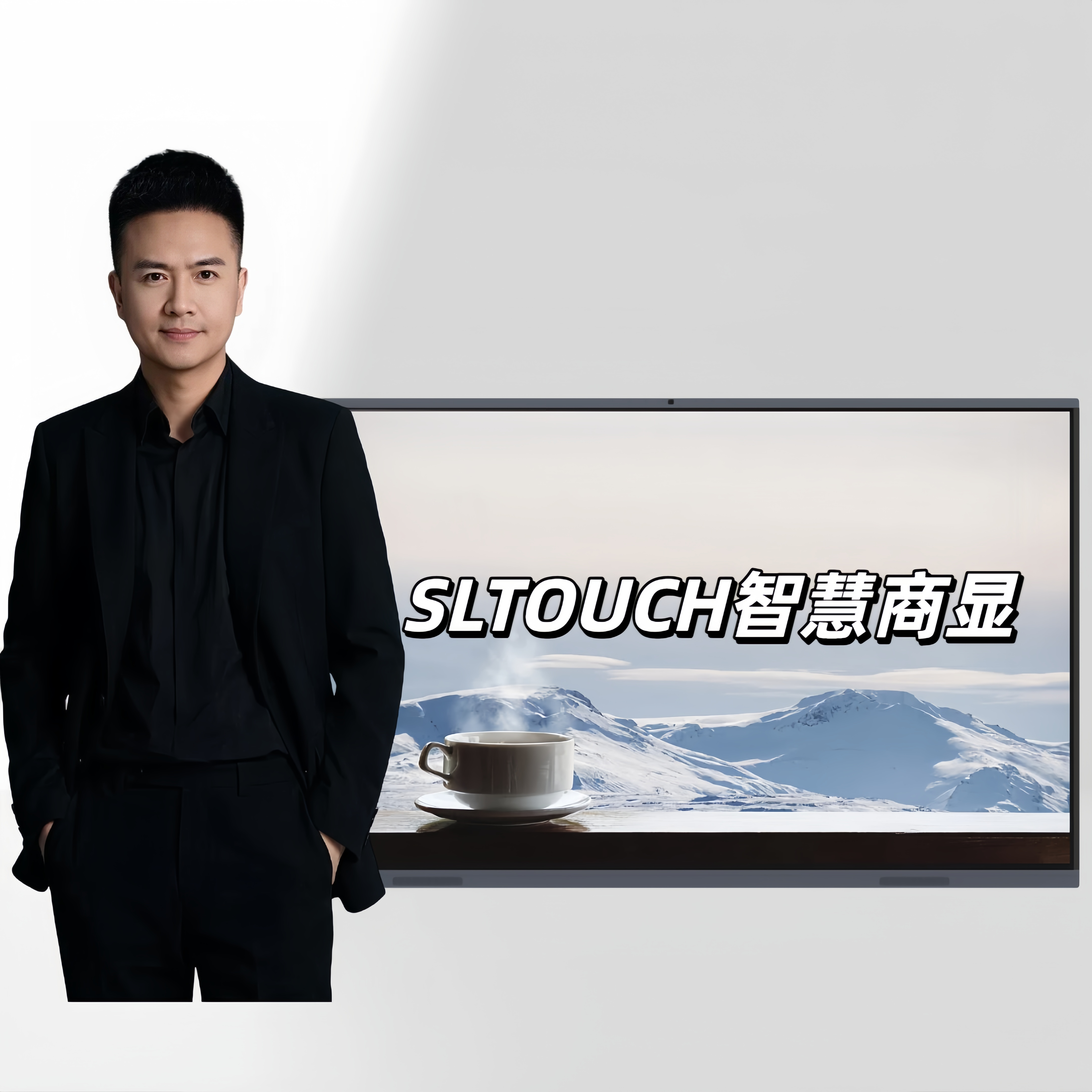 多媒體教育一體機(jī)革新課堂教學(xué)：多維度功能賦能智慧教育新生態(tài)